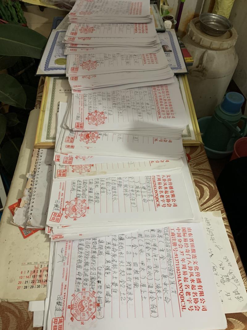 柞水用案例说话 起名实力